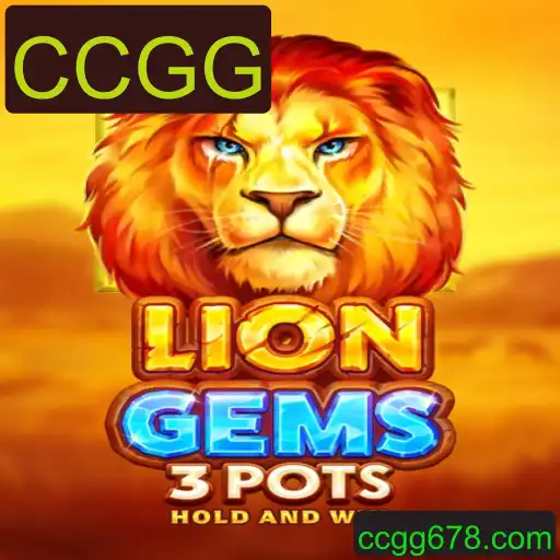 Descubra LionGems3pots: O Jogo Que Está Conquistando o Mundo