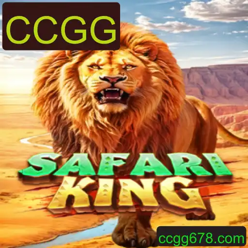 Explorando SafariKing: Um Mergulho no Mundo de CCGG