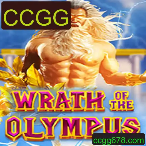Wrath of Olympus: Uma Nova Era dos Jogos de Cartas Colecionáveis
