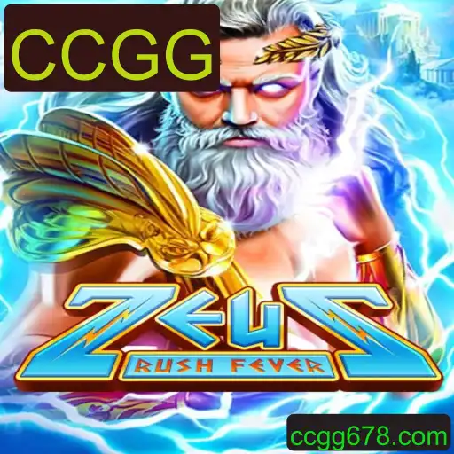Explorando o Mundo Dinâmico de ZeusRushFever: Estratégia e Diversão em um Card Game Competitivo